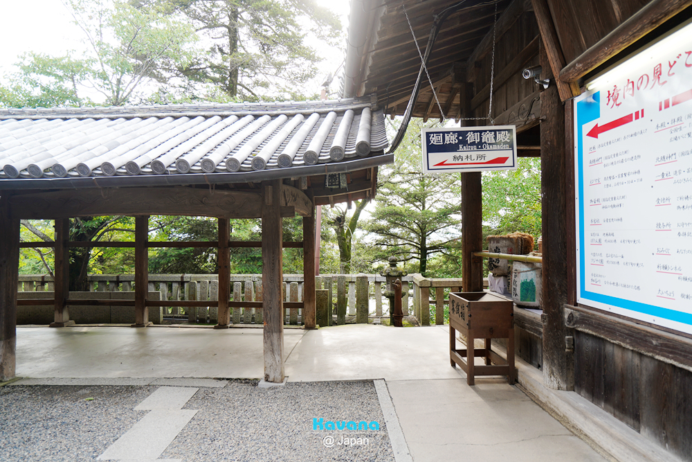 擁有國寶建築的岡山 吉備津神社 桃太郎傳說的發源地 卡瓦納 京都自由滯在